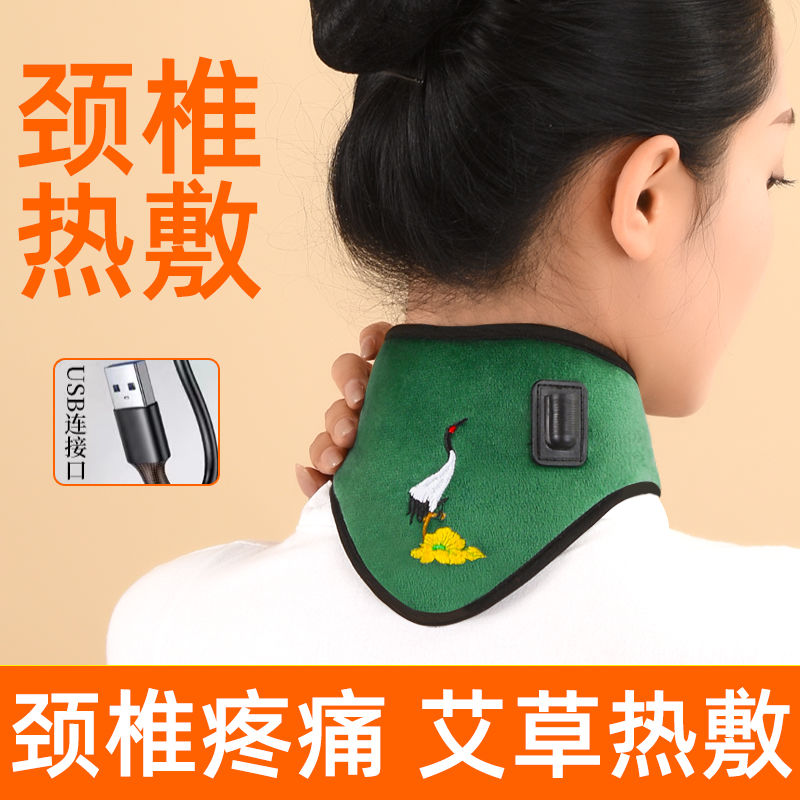颈椎加热护颈可充电电热加热护颈带保暖艾灸热敷脖子电发热围脖颈