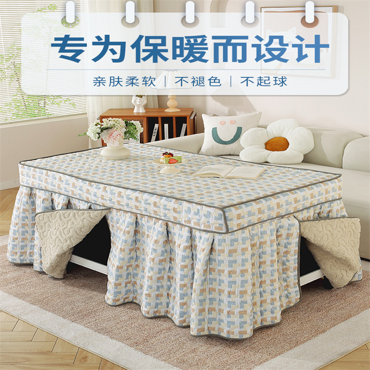 长方形烤火桌罩套桌布罩桌罩取暖桌电炉罩茶几电暖炉套裙摆款定制