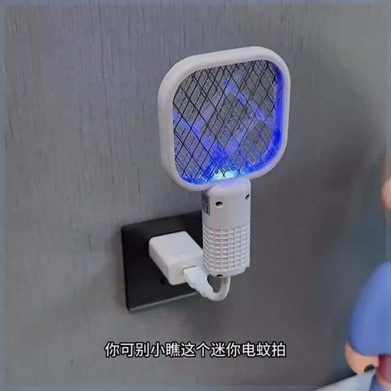 家用USB紫光灭蚊灯电蚊拍诱杀灭蚊户外野餐随身车载低功耗驱蚊器