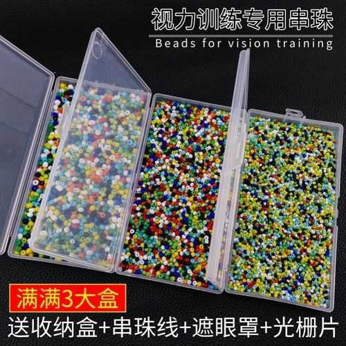 专注力训练捡豆专注力训练捡豆子