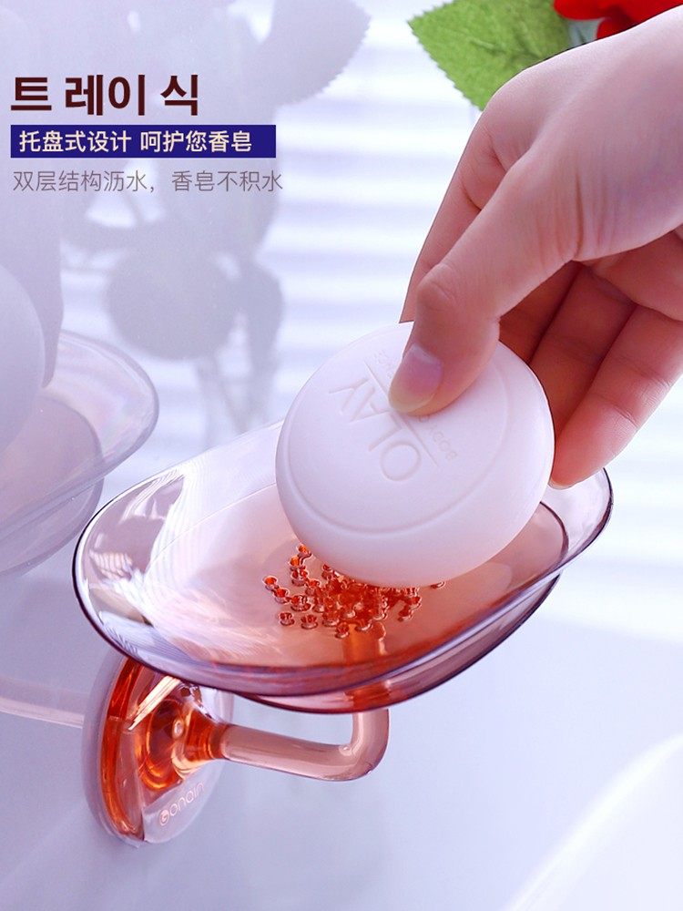 花瓣网红肥皂盒壁挂沥水免打孔