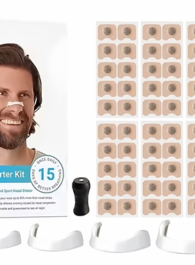 跨境鼻呼吸扩张器运动防打鼾磁性鼻贴 Nasal Breathing Dilators