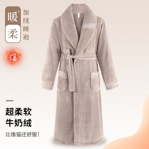 春秋季男士睡袍牛奶绒加绒保暖大码家居服珊瑚绒中长款秋冬可外穿