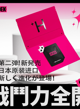 日版LYOEK心动糖情侣约会糖大人糖果硬度LOOUP CANDY撩哎原装进口