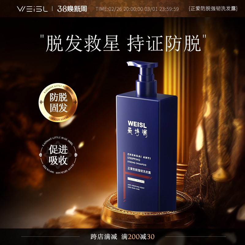 ��ƿװ ޱʫ������ϴ��ˮ����ȥм�ٷ���Ʒ���Ϲ̷���˳����ϴͷˮ¶��