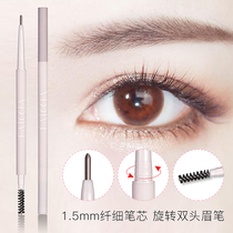 Faiccia ultra fine eyebrow pencil genuine female automatic rotation durable non decolorization waterproof super fine head beginner