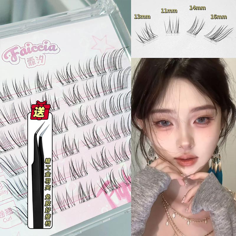 清冷美人狐系斜飞免胶假睫毛