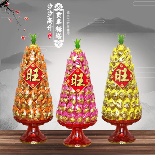 莲花糖塔拜佛供奉闽南广东手工七彩酥糖摆件拜拜观音敬佛贡品糖塔 - 封面