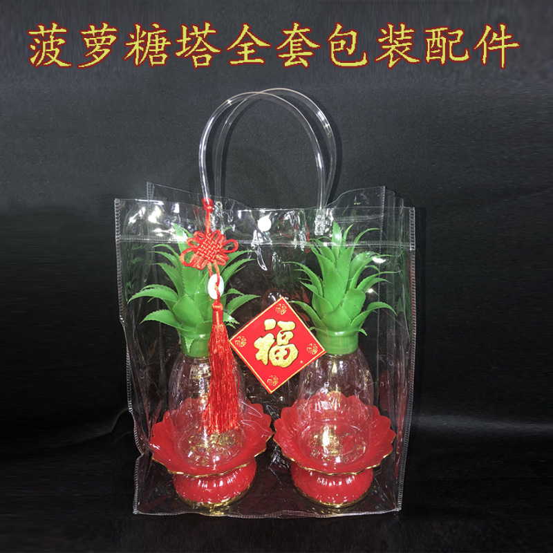 菠萝糖全套仿真瓶子旺来装饰品