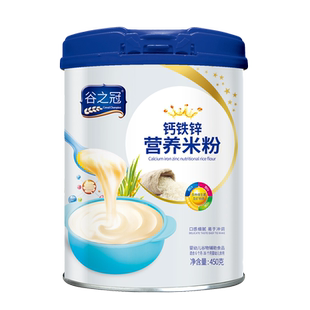 米粉婴儿高铁米粉宝宝辅食婴儿米糊 钙铁锌益生菌米粉维c+二价铁