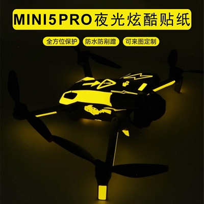 适用大疆DJI Mini 5 pro发光贴纸夜光膜炫酷贴膜无人机配件