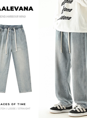 WAALEVANA 做旧水洗直筒抽绳牛仔裤男女宽松直筒美式潮牌工装长裤