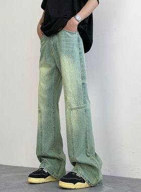 WAALEVANA 美式水洗微喇叭拼接牛仔裤男女设计感拖地宽松阔腿长裤