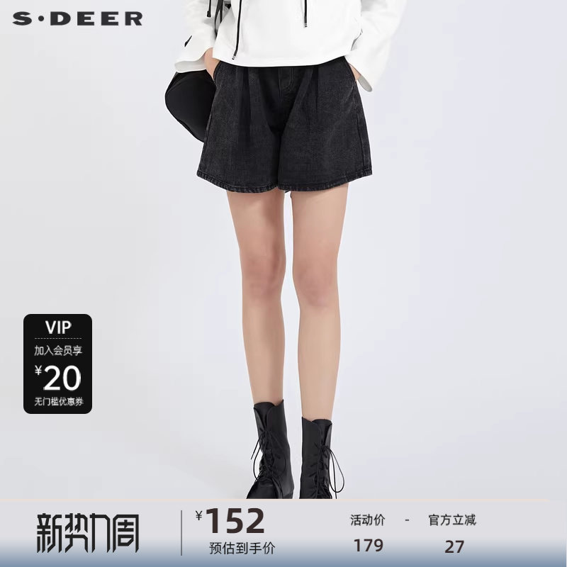 sdeer圣迪奥个性松紧腰带拼接A字牛仔短裤S21280901