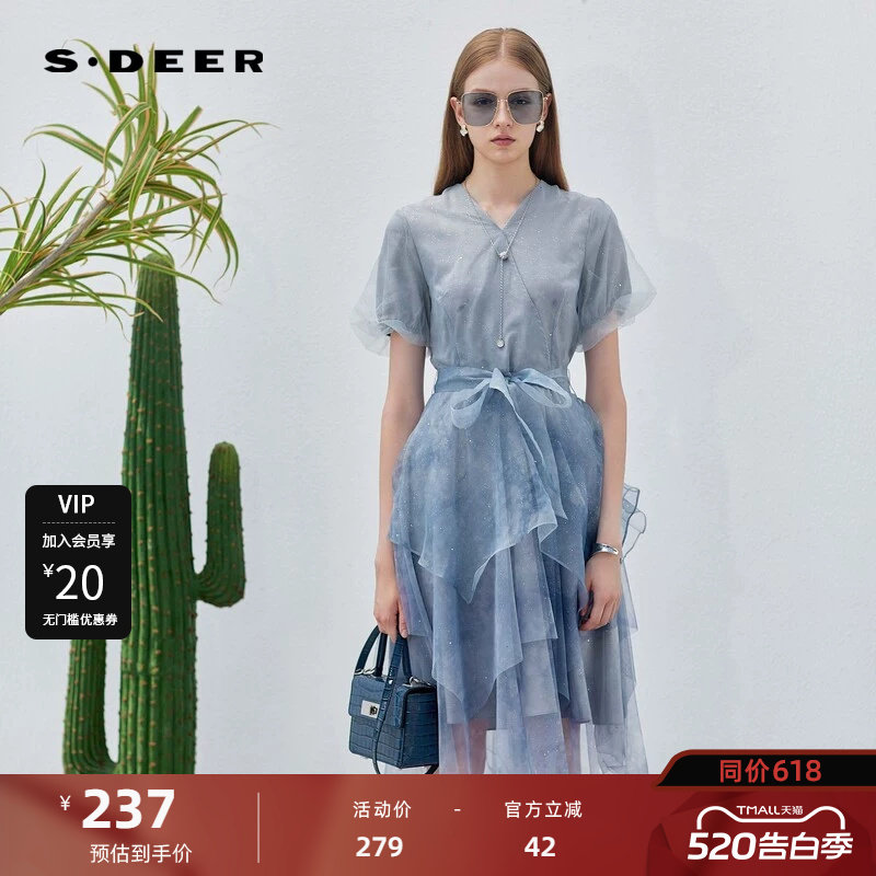sdeer圣迪奥女装V领晕染收腰欧根纱泡泡袖连衣裙S232Z12