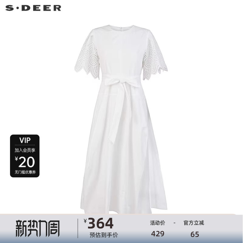 sdeer圣迪奥女装25年新品时尚圆领绣花收腰喇叭袖连衣裙S25