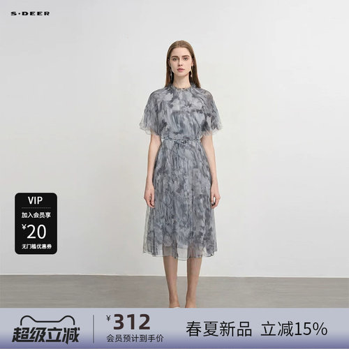 s.deer木耳边圆领收腰网纱连衣裙