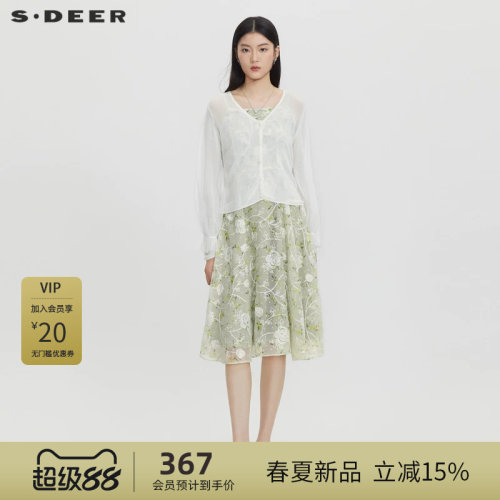 s.deer绣花网纱针织吊带连衣裙