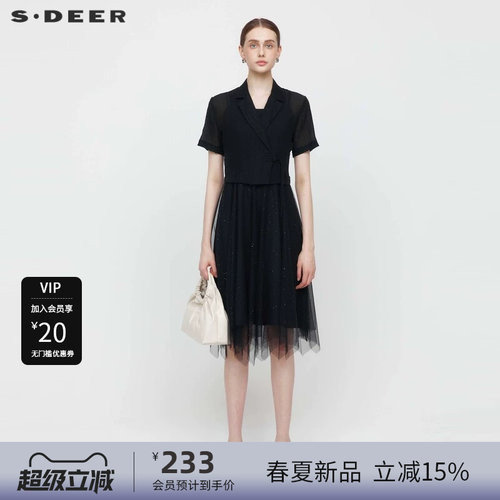 s.deer优雅盘扣网纱连衣裙套装