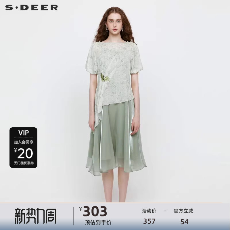 sdeer圣迪奥女装田园风圆领碎花泡泡袖吊带裙套装S242614