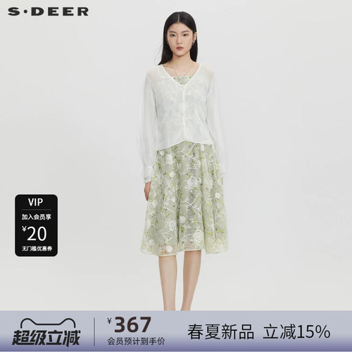 s.deer绣花网纱针织吊带连衣裙