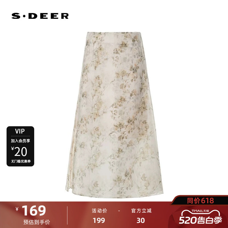 sdeer圣迪奥女装新中式套装高腰印花A字长裙S242Z1153