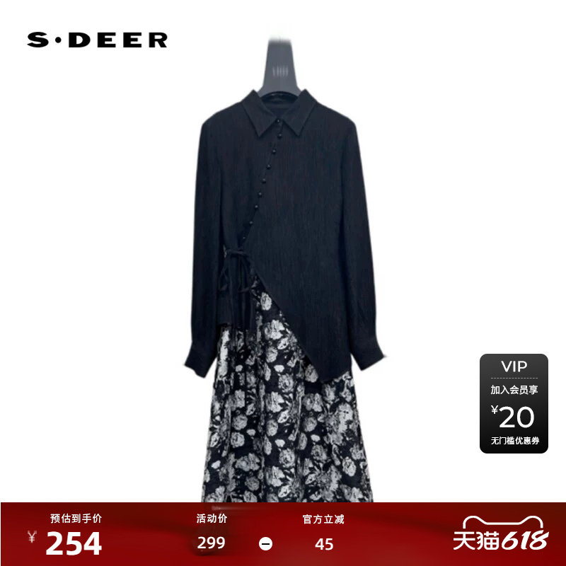 sdeer圣迪奥女装翻领肌理收腰印花连衣裙套装S233Z1431