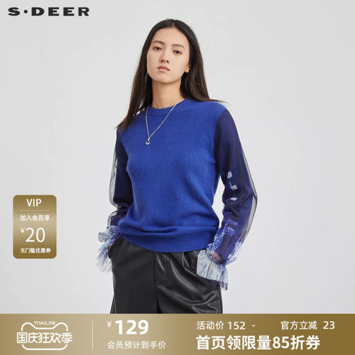 s.deer罗纹网纱印花拼接针织衫