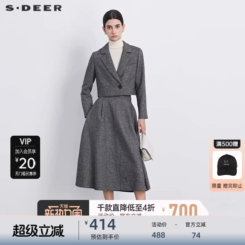 sdeer圣迪奥女装秋小香风毛呢西装外套长裙套装S233Z1417