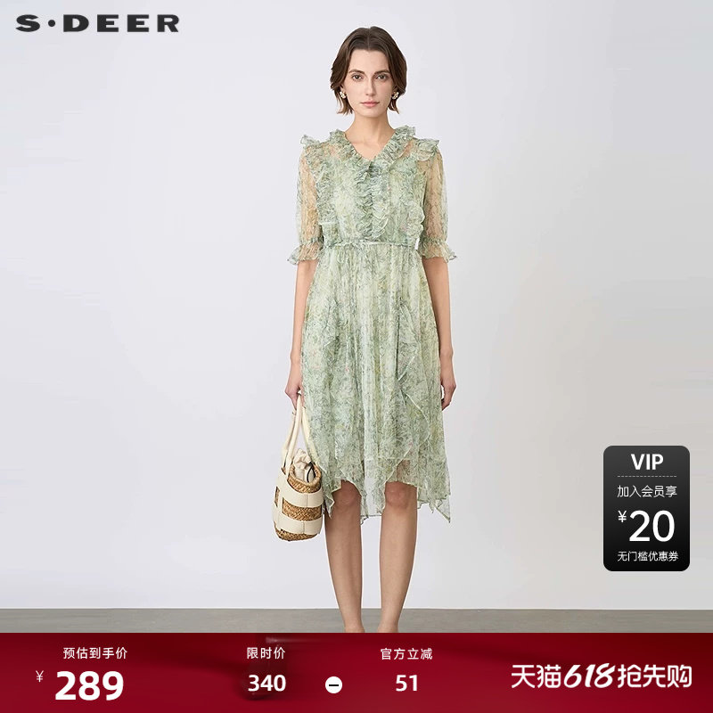 S·DEER圣迪奥荷叶边网纱碎花连衣裙套装S242Z1416