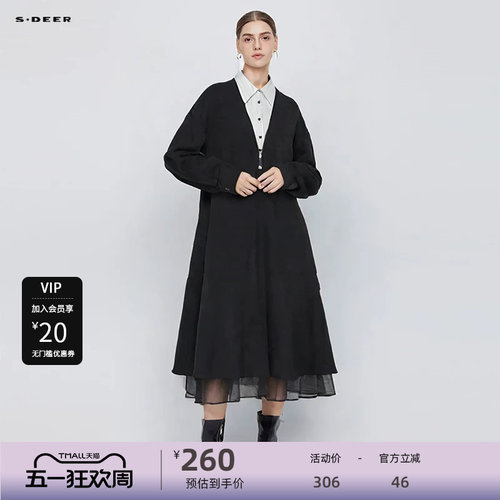 假两件 复古条纹 网纱拼接