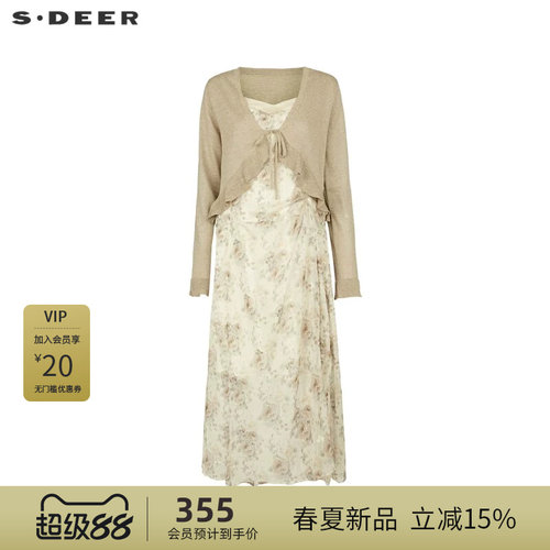 s.deer碎花针织衫吊带裙套装