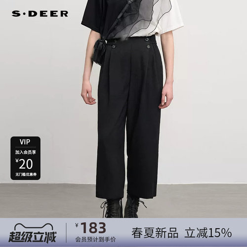 s.deer松紧拼接压褶格纹直筒长裤
