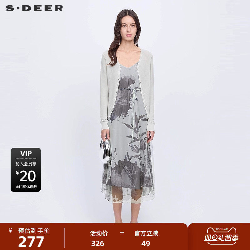 sdeer圣迪奥女装秋田园风晕染网纱开衫针织连衣裙套装S2416