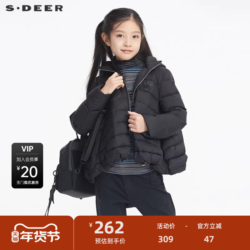 【秒杀】sdeer圣迪奥童装高领连帽字母插袋宽松羽绒服S204G2404