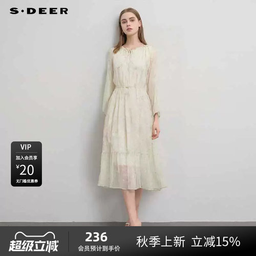 两件套 碎花田园风 网纱收腰
