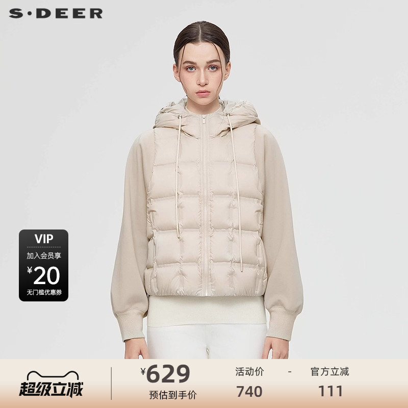 轻薄羽绒服 防风连帽 拼接设计