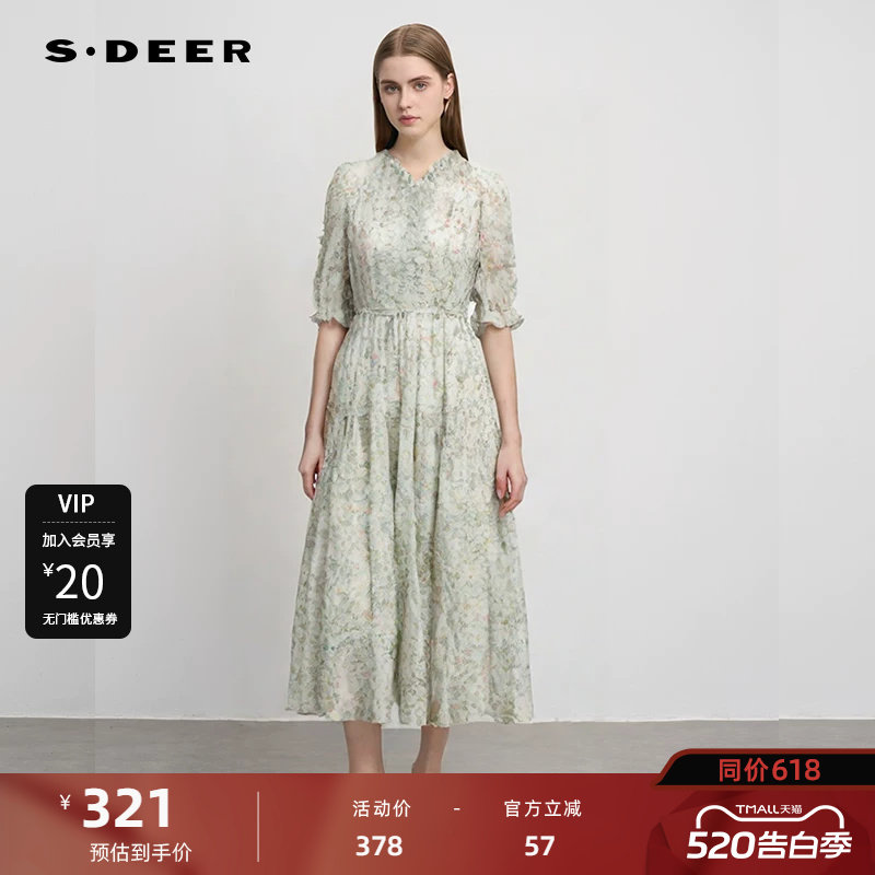sdeer圣迪奥女装木耳边收腰碎花网纱连衣裙套装S242Z141