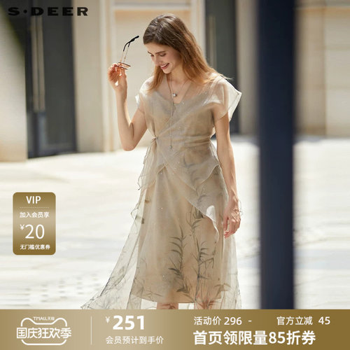 s.deer印花新中式两件套连衣裙