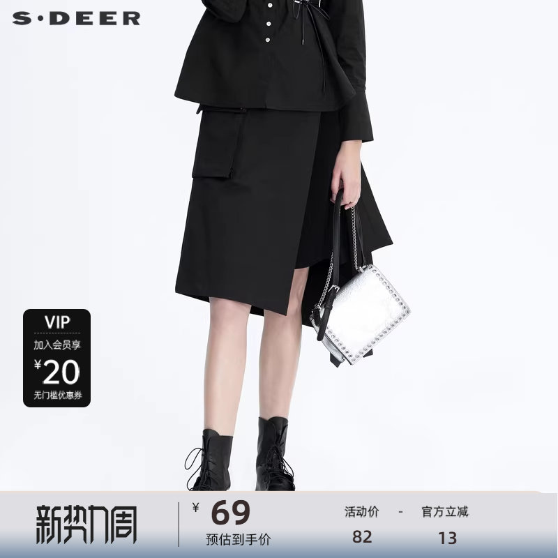 sdeer圣迪奥a字半身裙新品女装酷感拼接字母不规则长裙S204