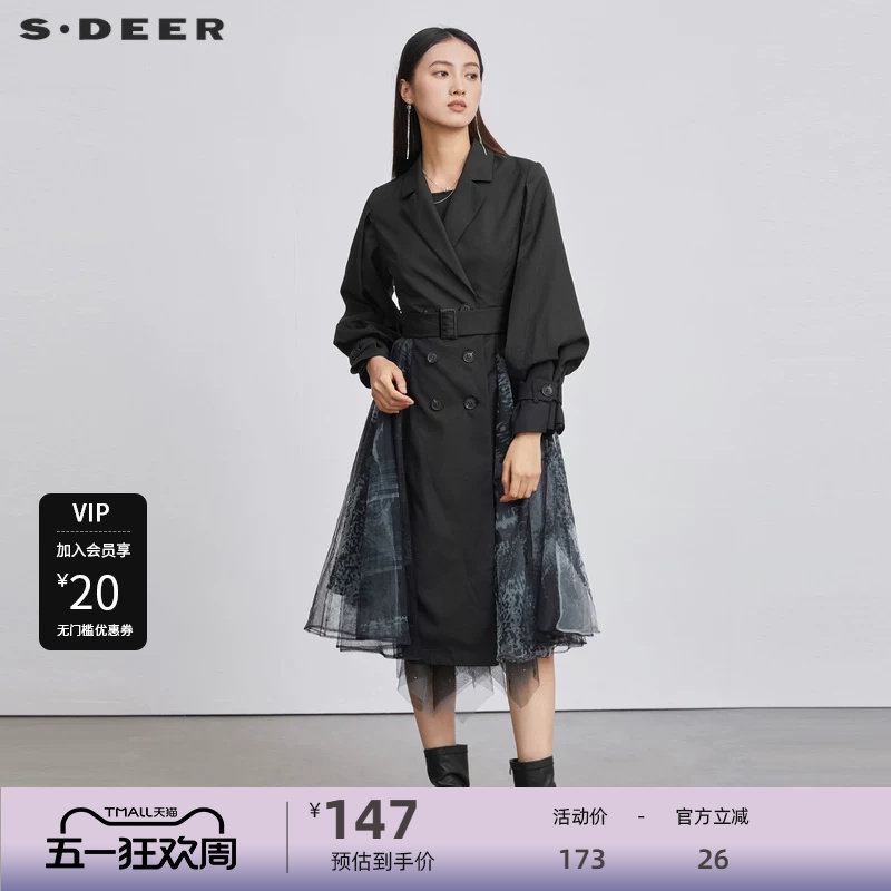 sdeer圣迪奥西装领收腰印花欧根纱长款风衣S223Z1837