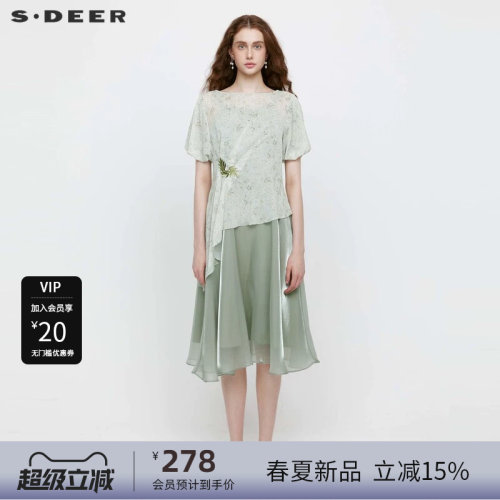 s.deer田园风碎花泡泡袖吊带裙套