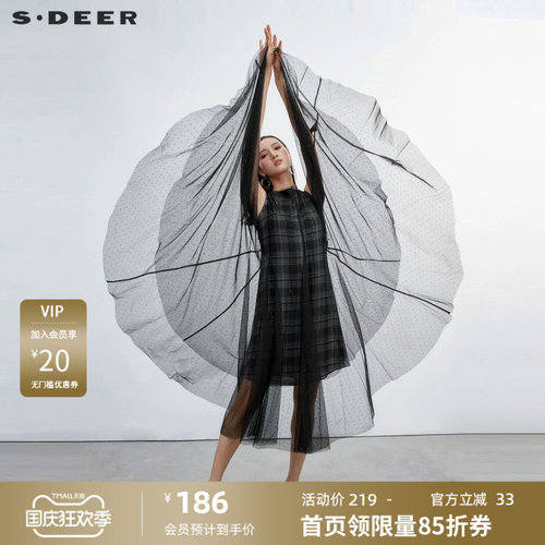 两件套 撞色格纹 网纱拼接