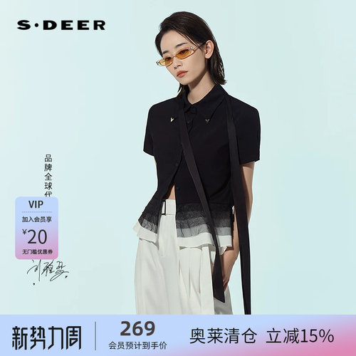 【刘雅瑟同款】sdeer圣迪奥女装26年新品网纱拼接衬衫S262Z0406