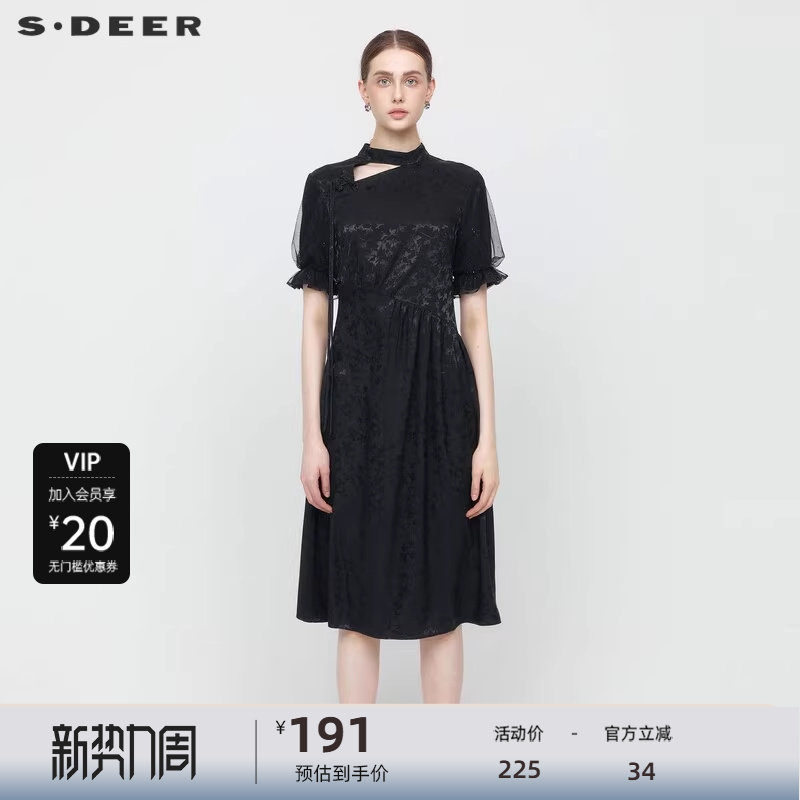 sdeer圣迪奥女装圆领印花新中式网纱短袖连衣裙S242Z126