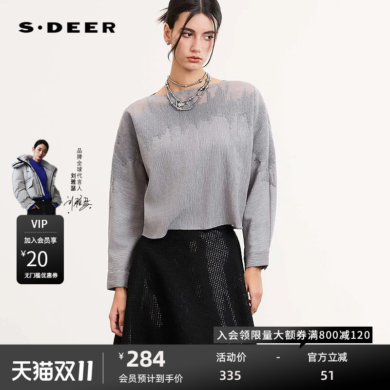 sdeer圣迪奥女装25年新品复古圆领绣花网纱宽松上衣S25383201