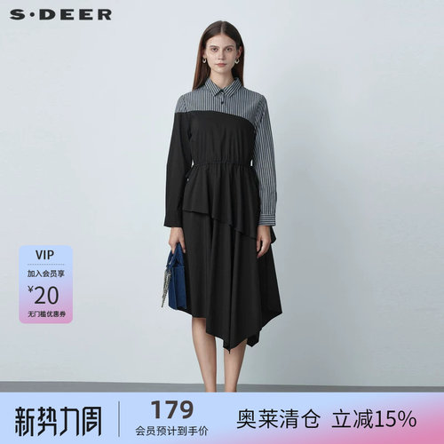 s.deer条纹不规则衬衫连衣裙