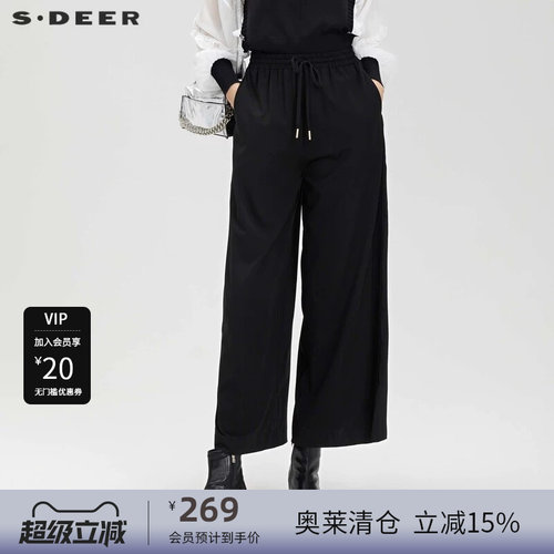 松紧长裤 对称插袋 阔腿版型
