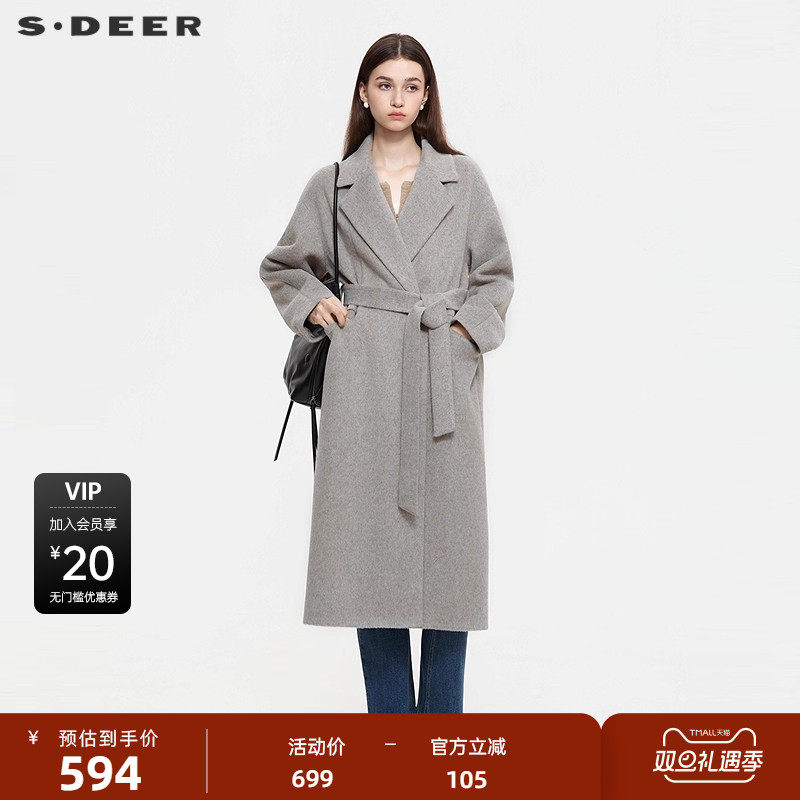 sdeer圣迪奥女装25年新品OL风西装领收腰毛呢长款大衣S25