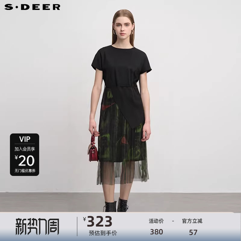 sdeer圣迪奥女装圆领收腰印花网纱连衣裙套装S24281401